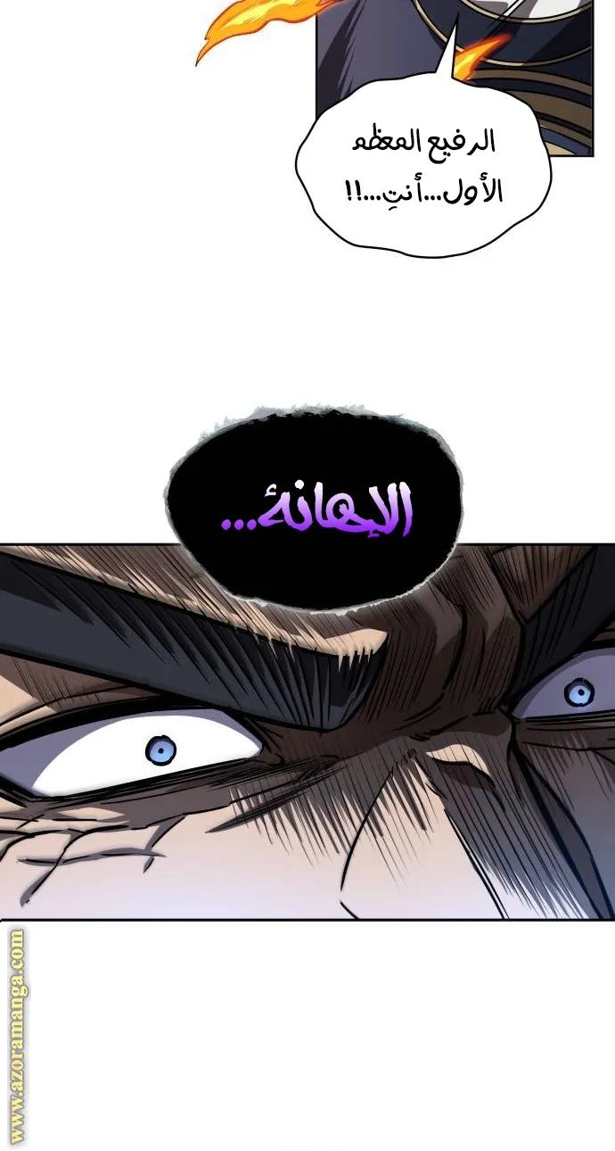 الصفحة 60 من 63