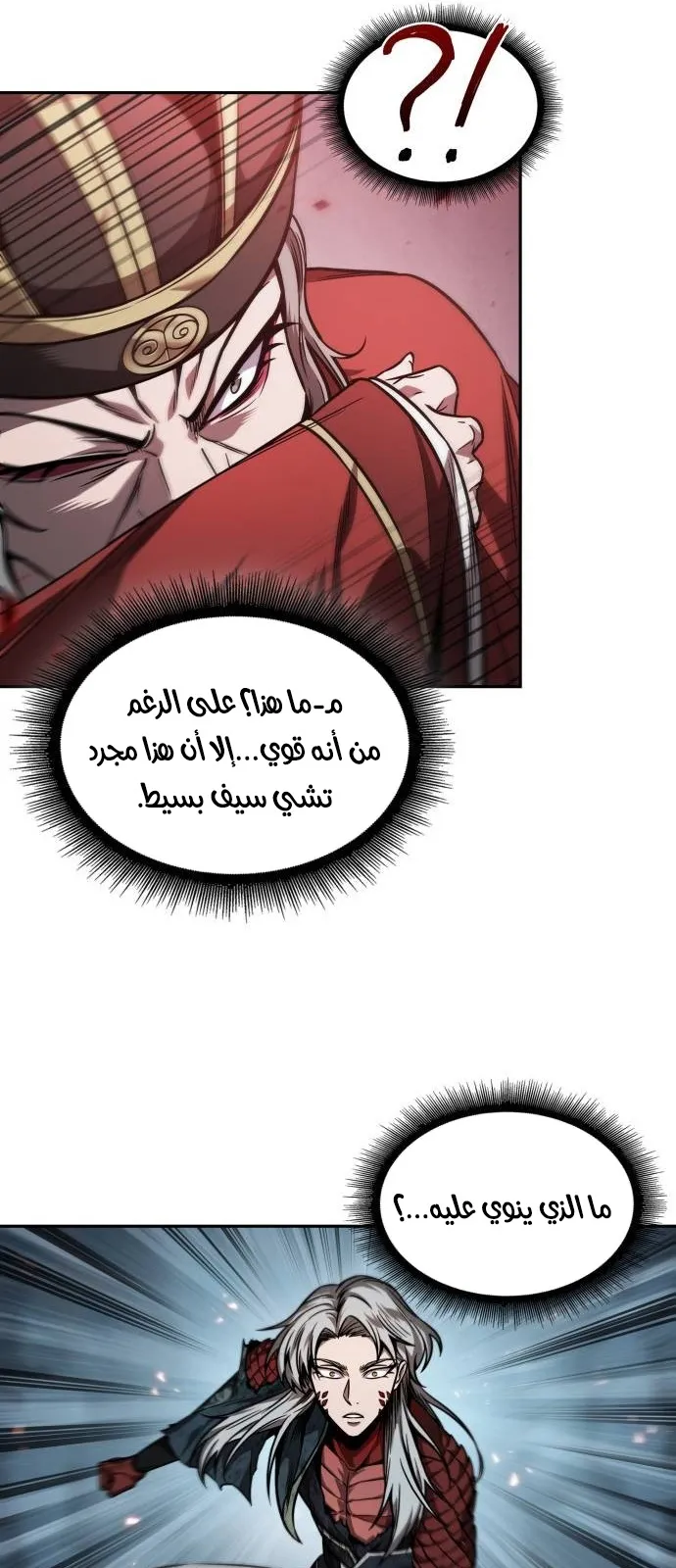 الصفحة 10 من 63