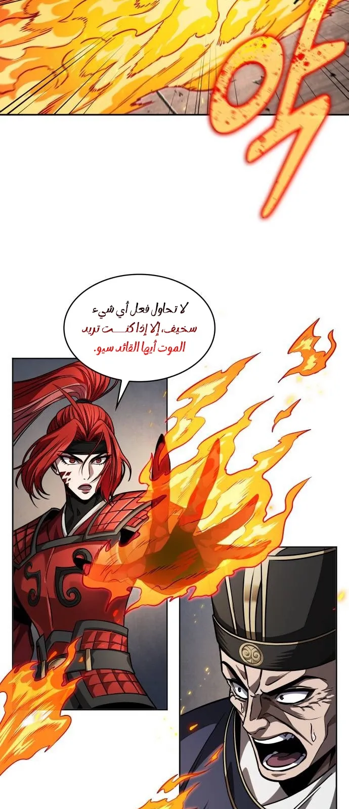 الصفحة 59 من 63