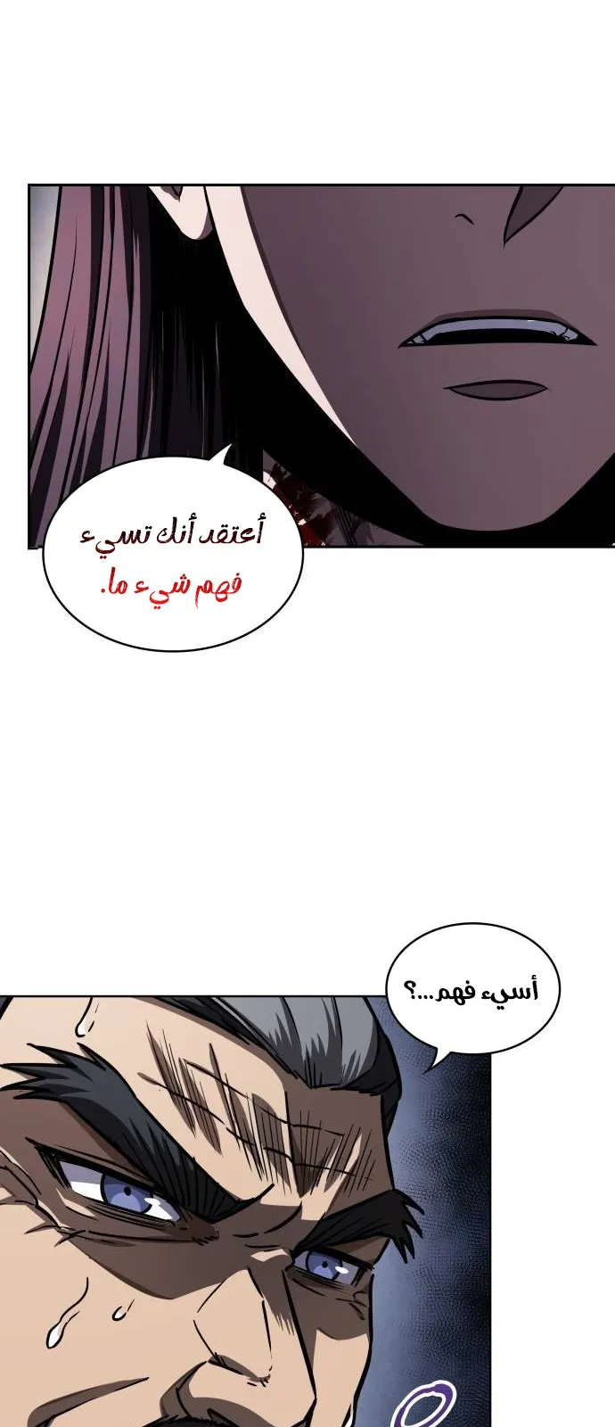 الصفحة 50 من 63