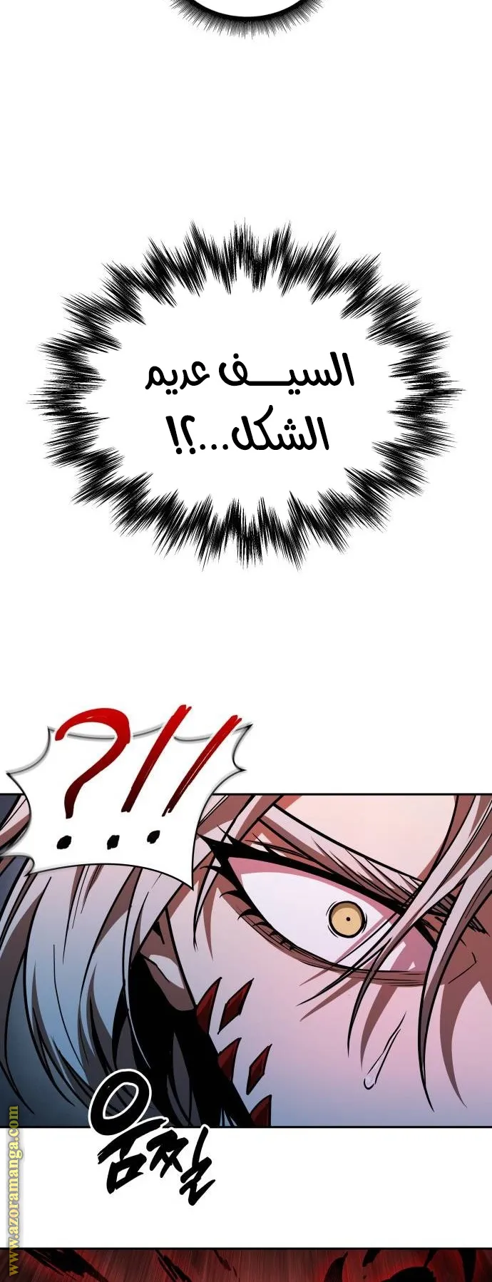 الصفحة 25 من 63