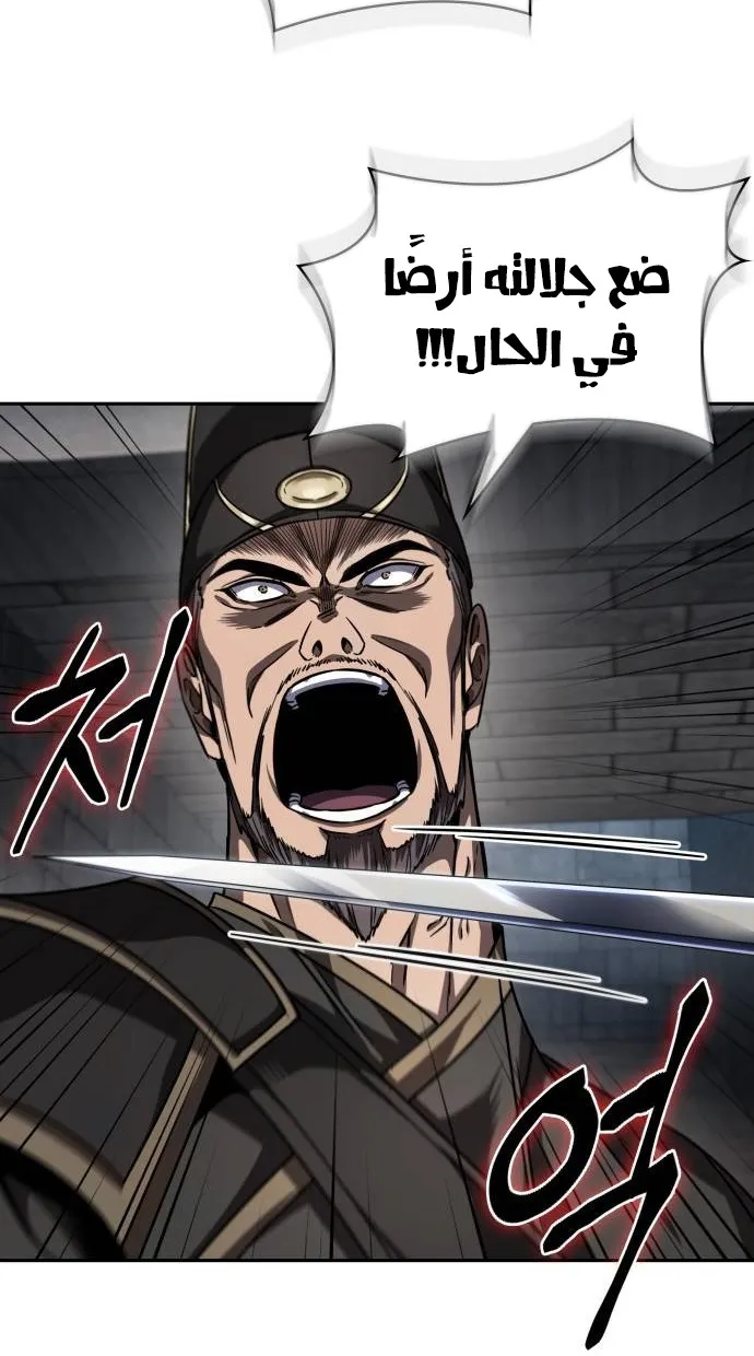 الصفحة 55 من 63