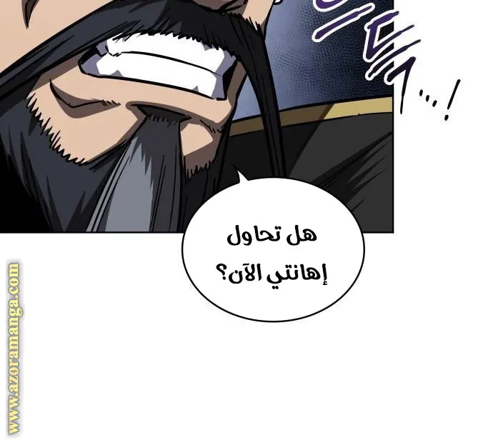 الصفحة 51 من 63