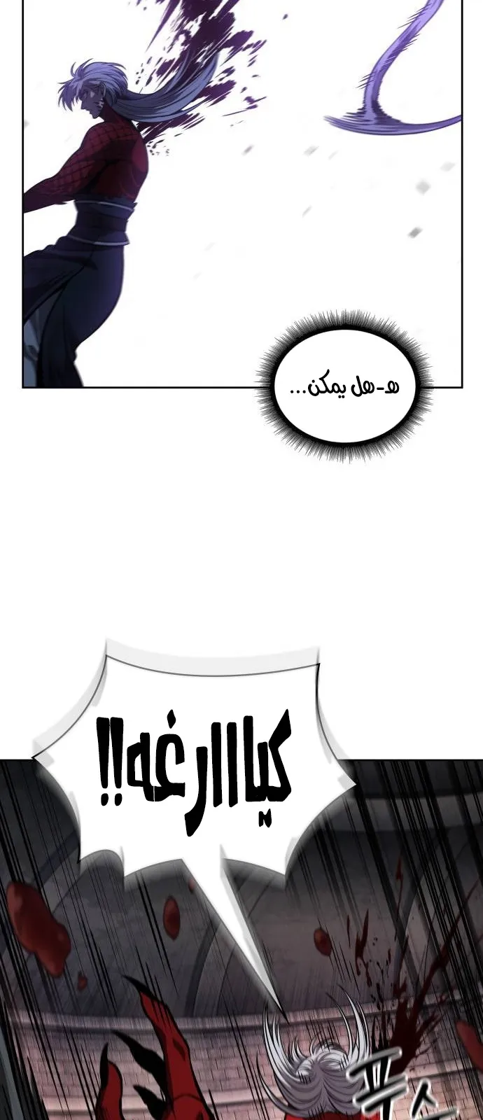 الصفحة 23 من 63