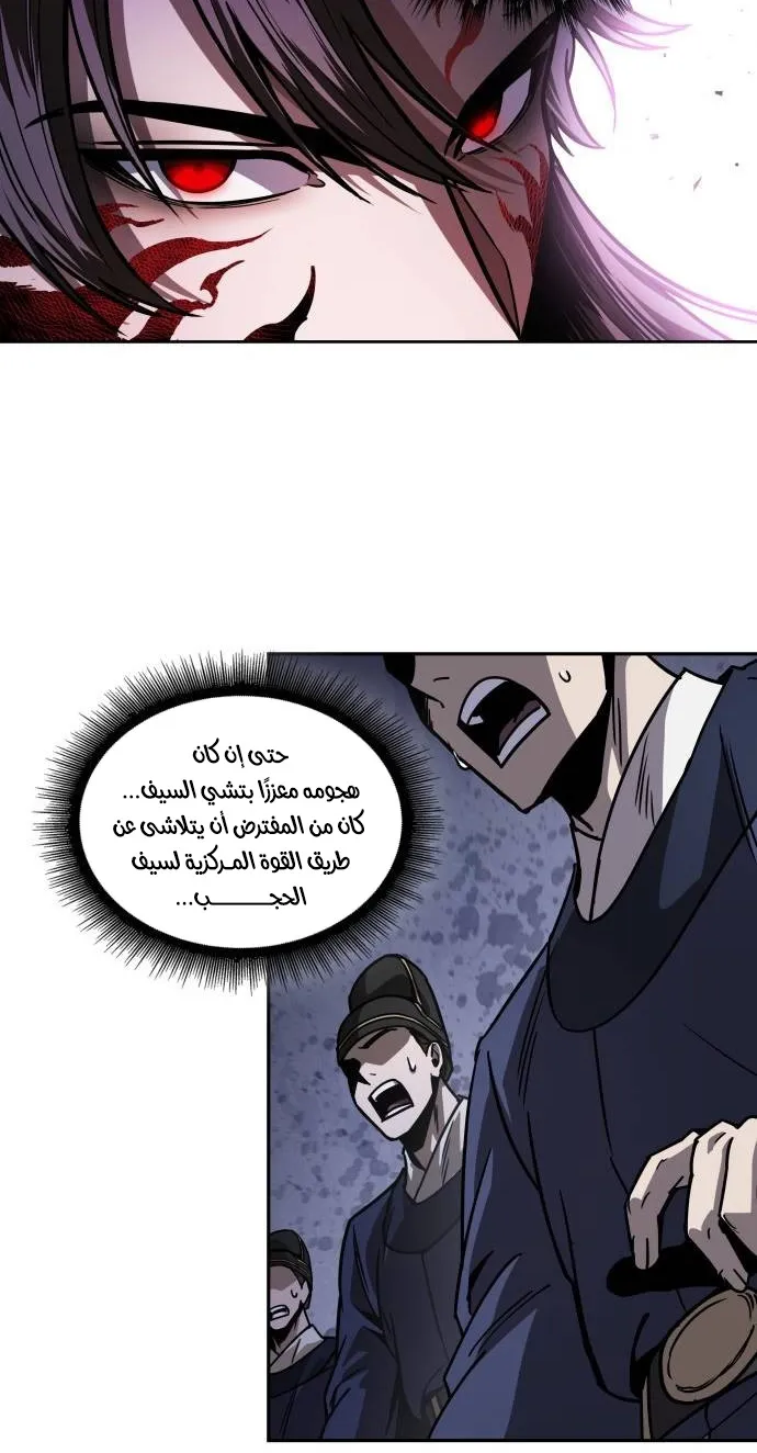الصفحة 21 من 63