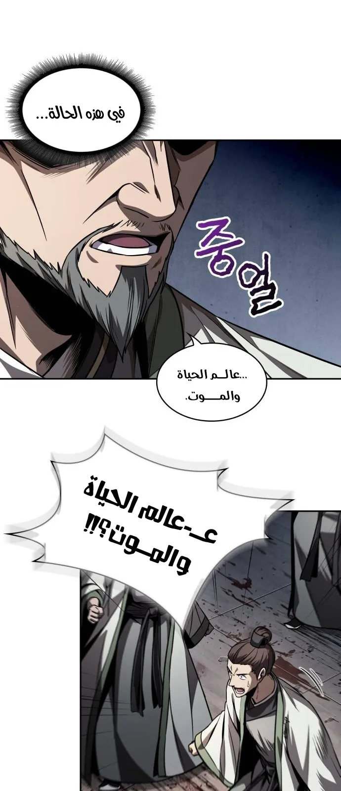 الصفحة 42 من 63