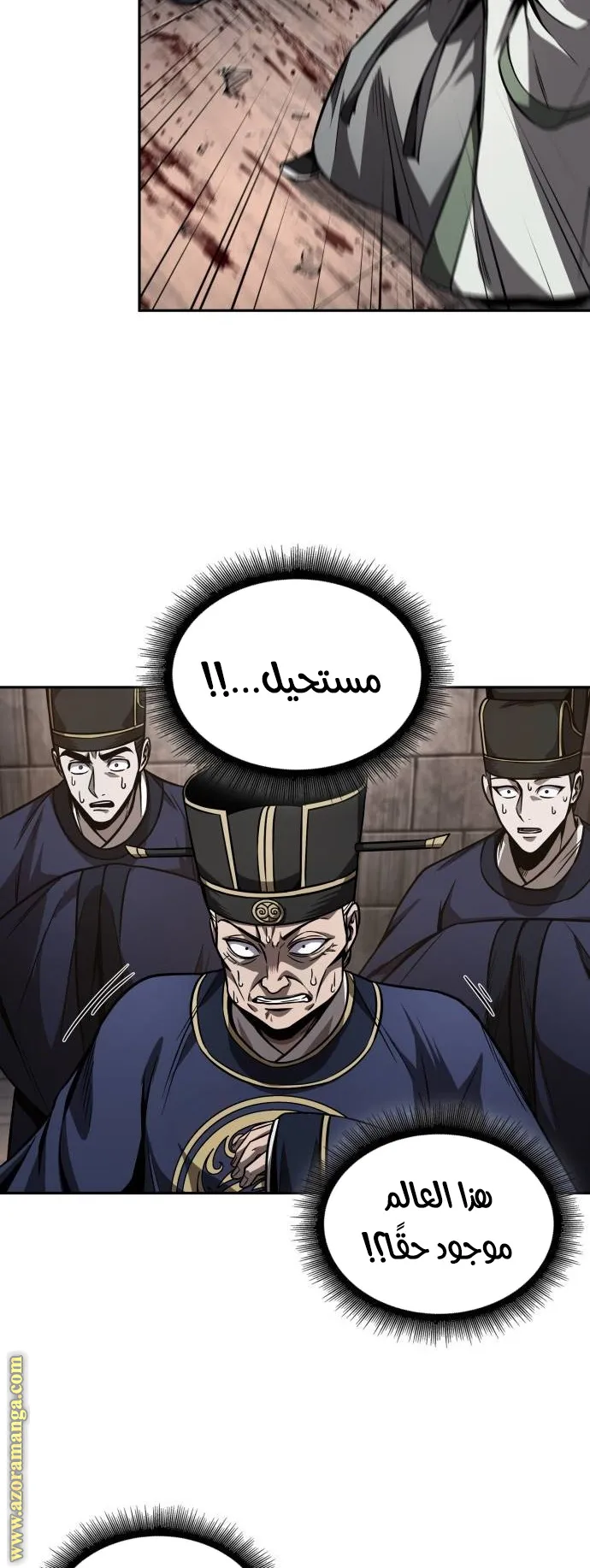 الصفحة 43 من 63