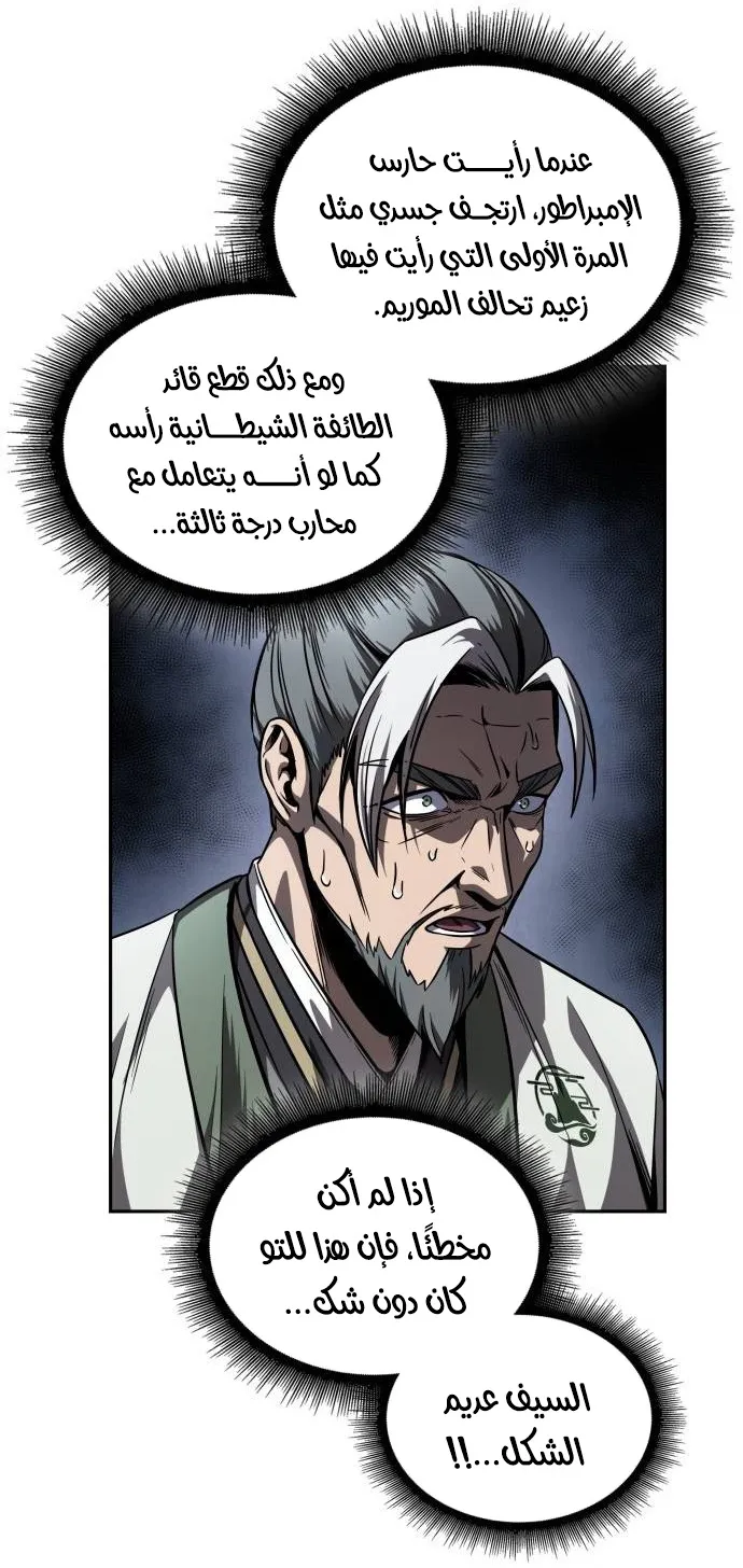 الصفحة 41 من 63