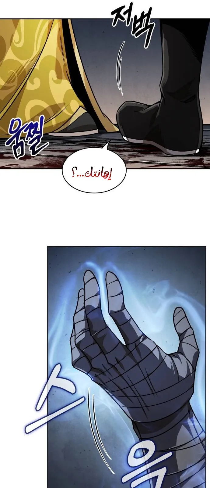 الصفحة 52 من 63