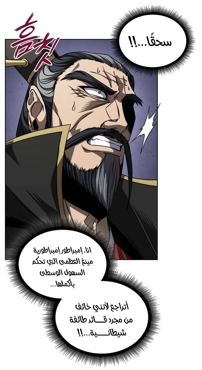 الصفحة 48 من 63