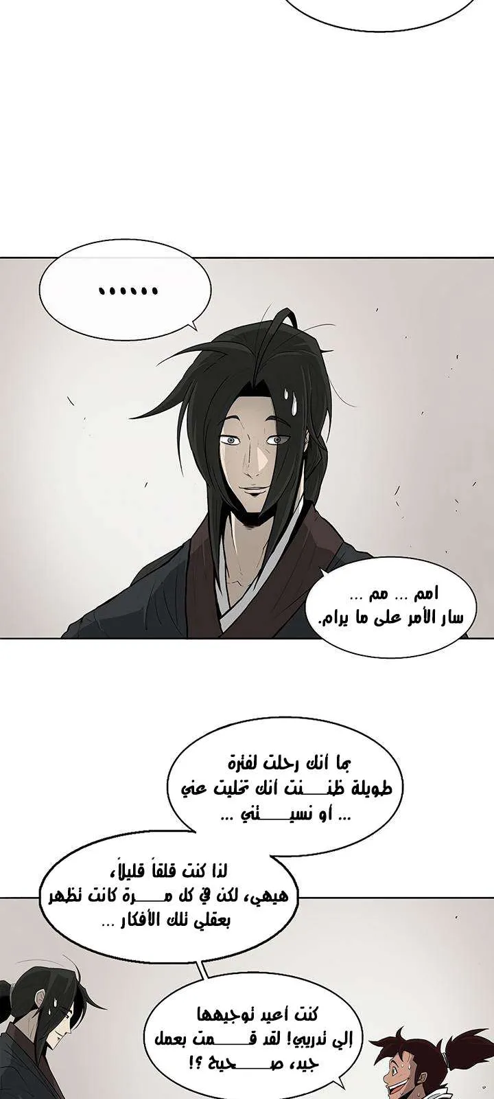 الصفحة 26 من 48