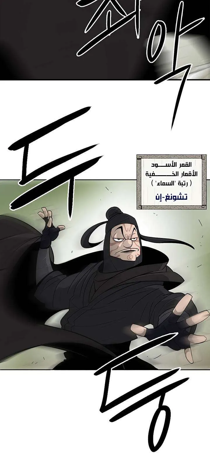الصفحة 41 من 48