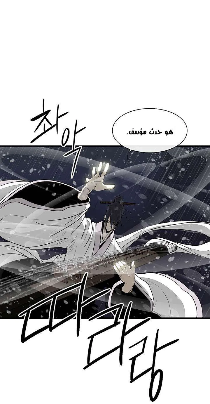 الصفحة 7 من 48