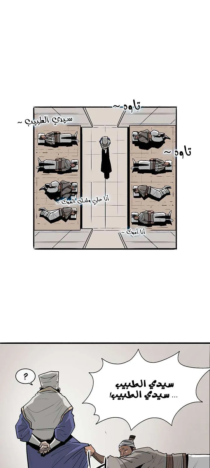 الصفحة 32 من 48