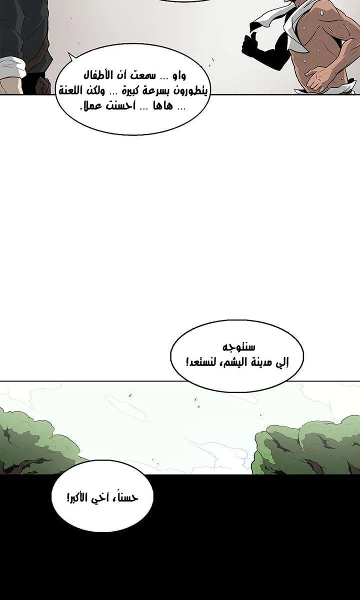 الصفحة 27 من 48