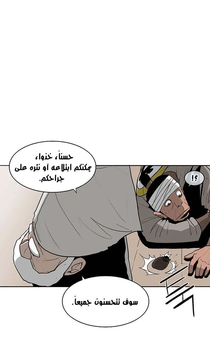 الصفحة 35 من 48