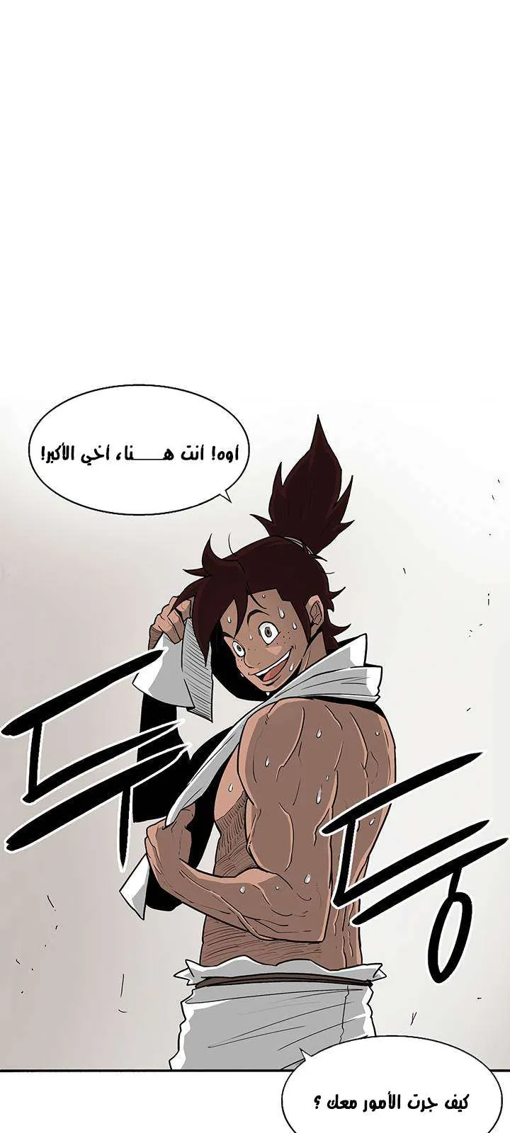 الصفحة 25 من 48