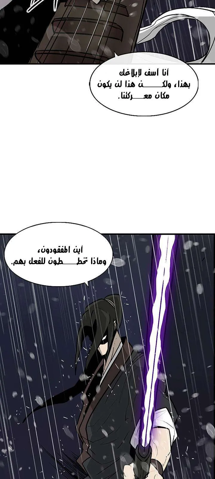 الصفحة 4 من 48