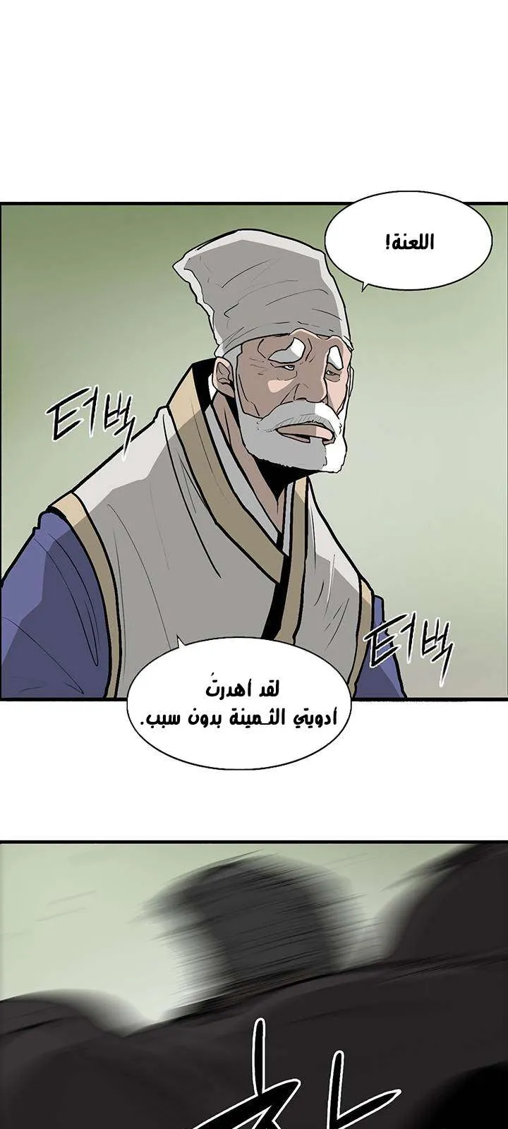 الصفحة 40 من 48