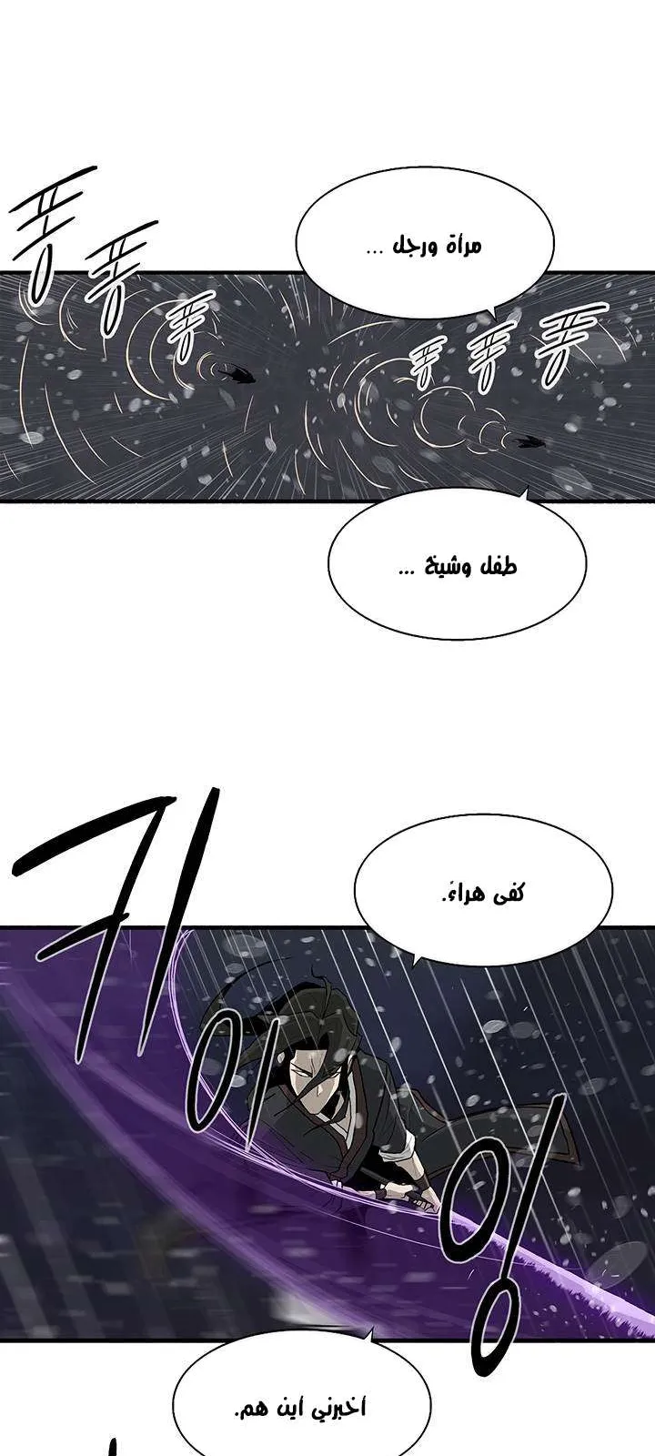الصفحة 11 من 48