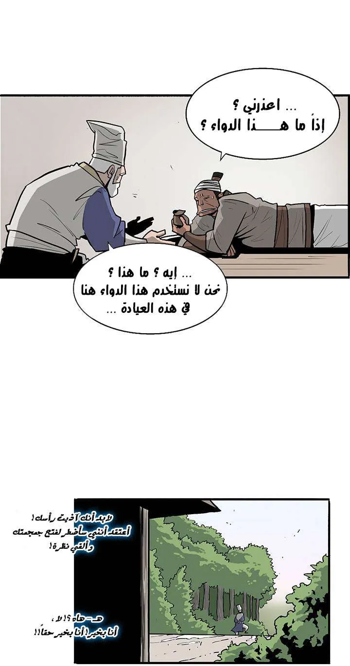 الصفحة 39 من 48