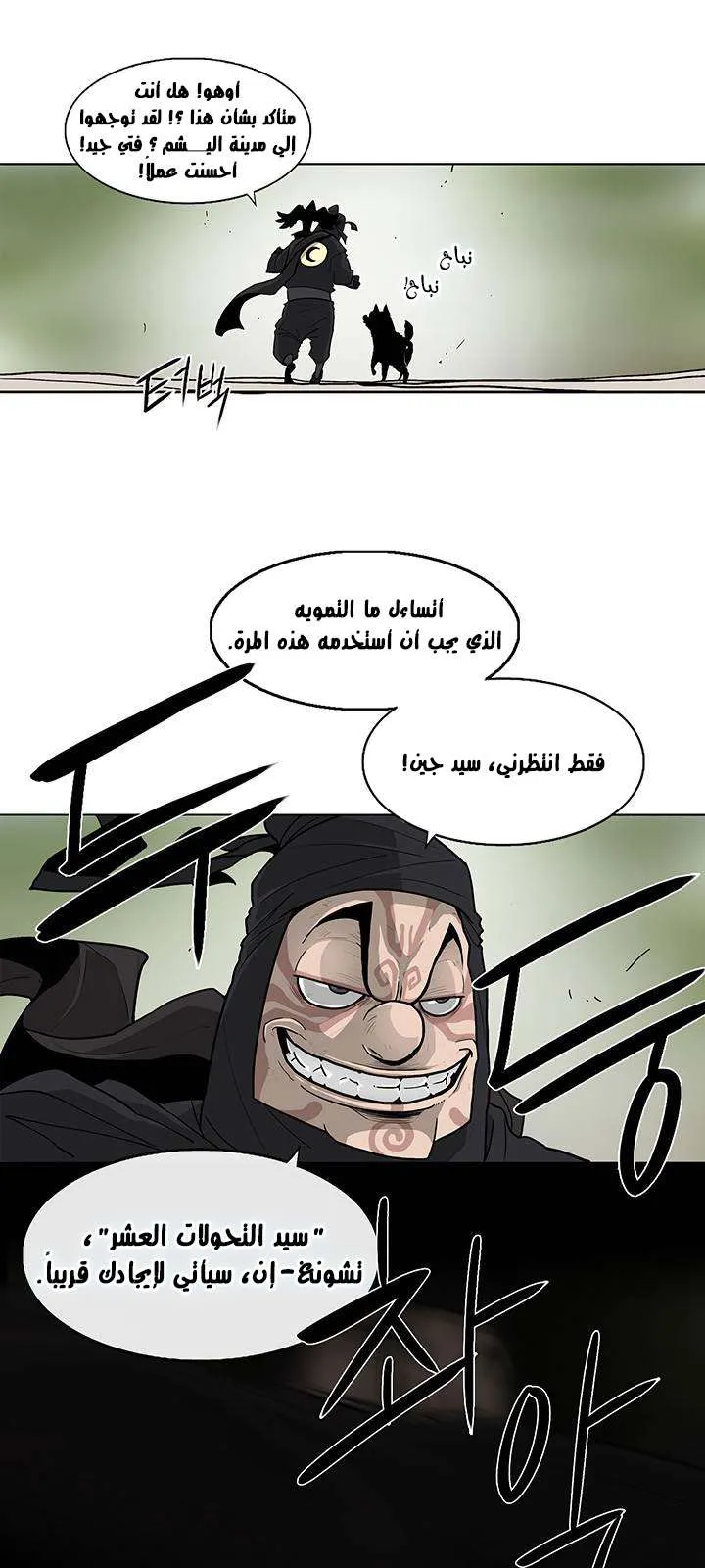 الصفحة 46 من 48