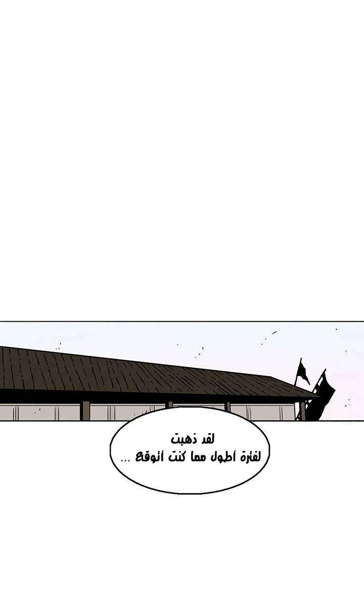 الصفحة 22 من 48
