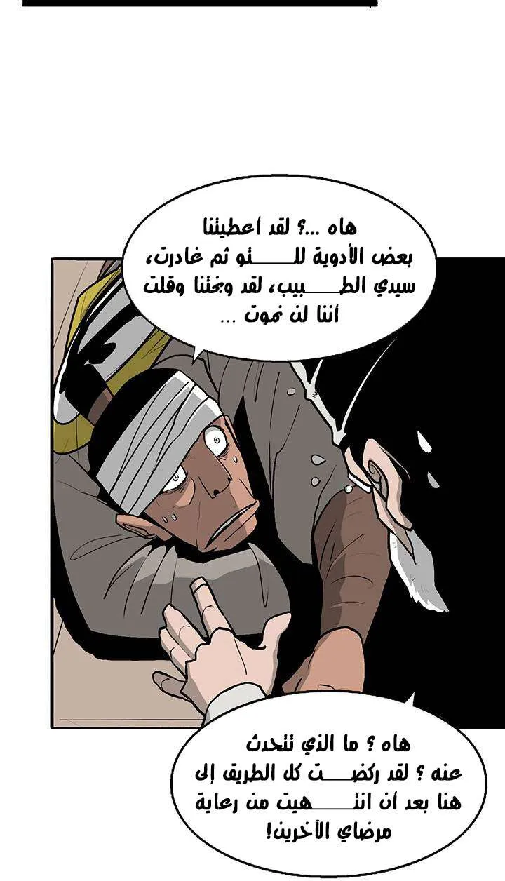 الصفحة 38 من 48