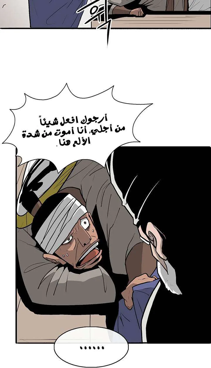 الصفحة 33 من 48