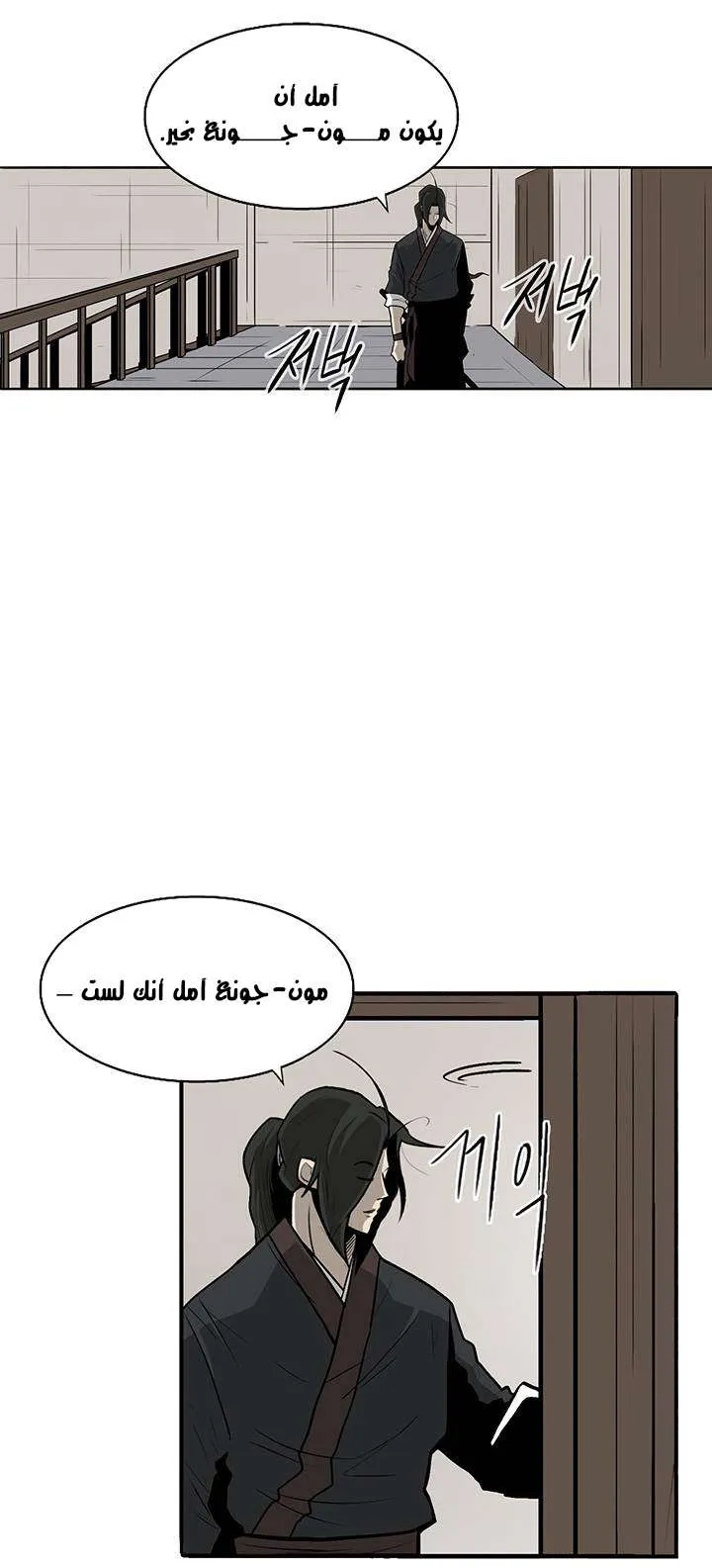 الصفحة 23 من 48