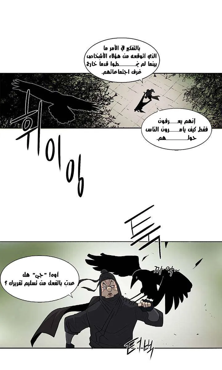 الصفحة 44 من 48