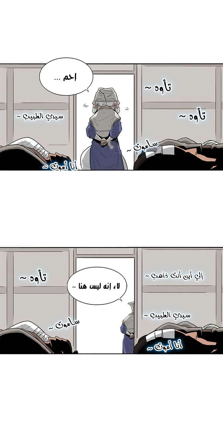 الصفحة 36 من 48