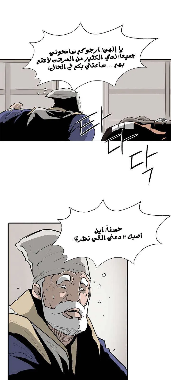 الصفحة 37 من 48