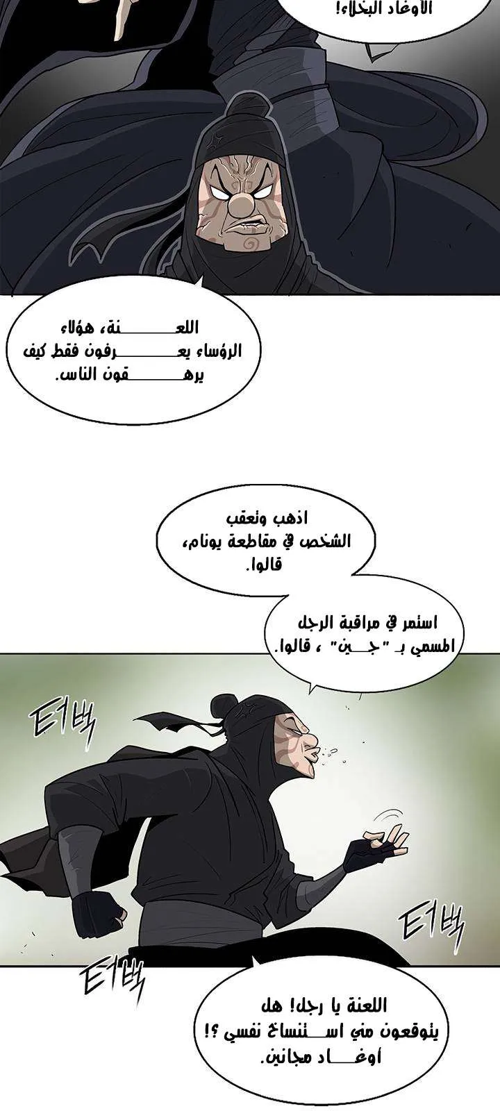 الصفحة 43 من 48