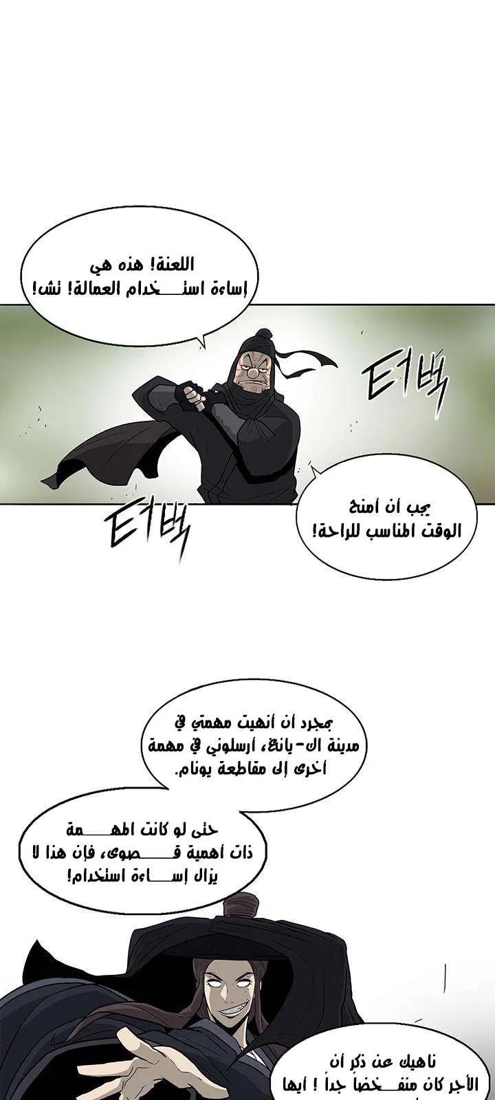 الصفحة 42 من 48