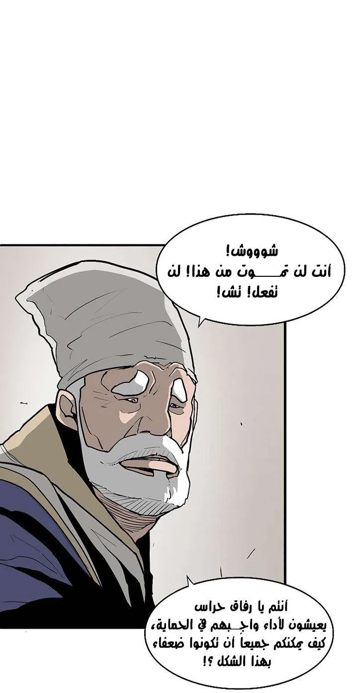 الصفحة 34 من 48