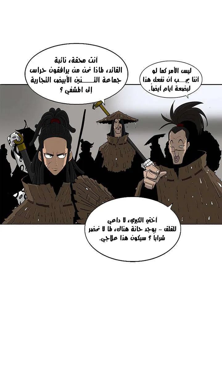 الصفحة 31 من 48