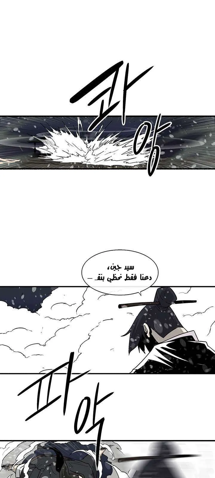 الصفحة 8 من 48