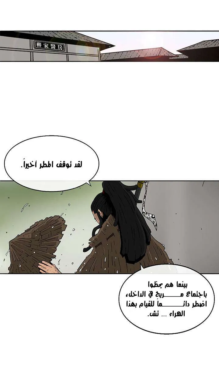 الصفحة 30 من 48