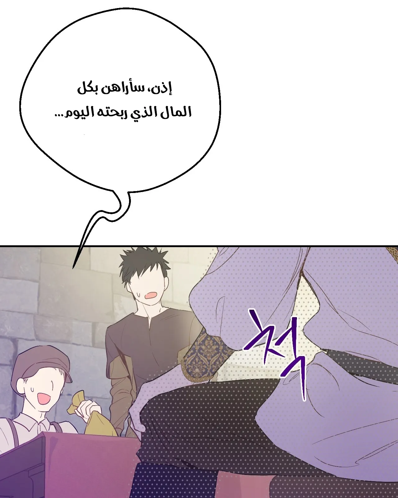 الصفحة 95 من 145