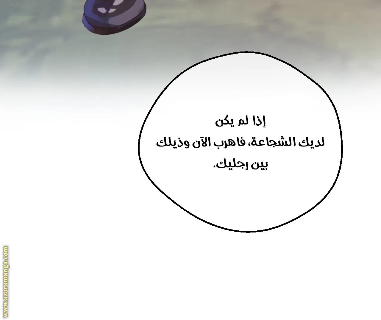 الصفحة 105 من 145