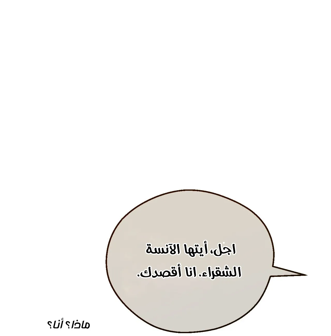 الصفحة 60 من 145