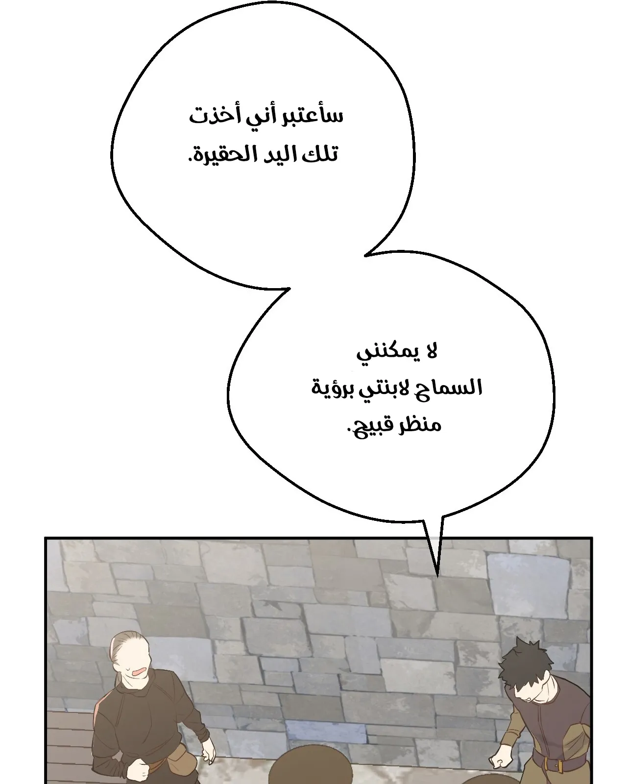 الصفحة 134 من 145