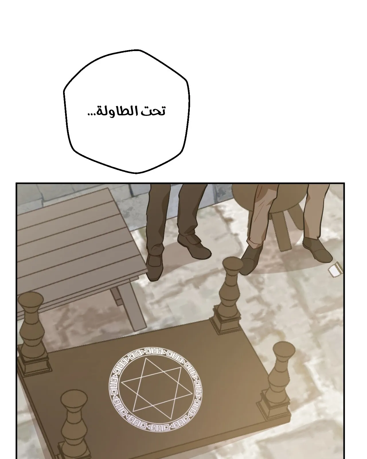 الصفحة 116 من 145