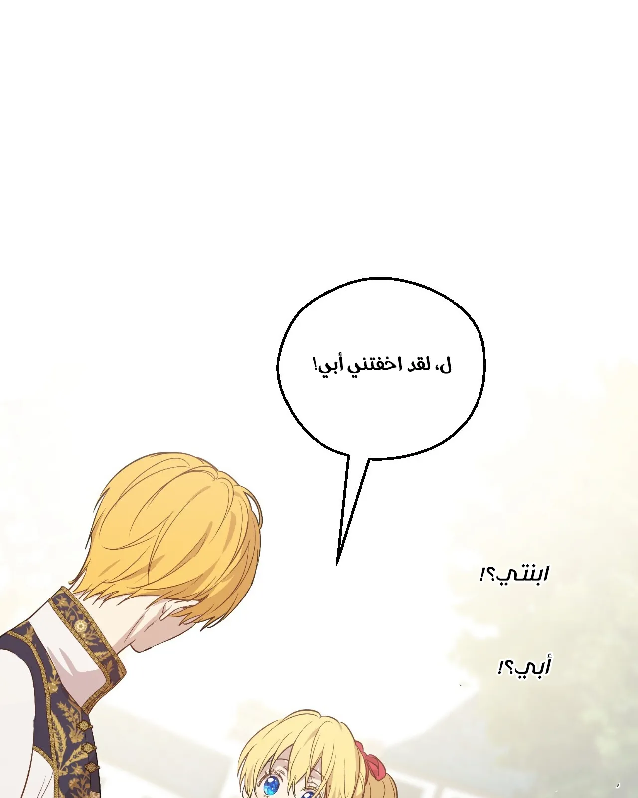 الصفحة 136 من 145