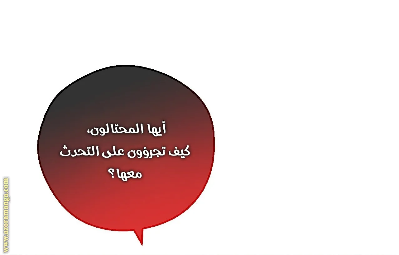 الصفحة 68 من 145