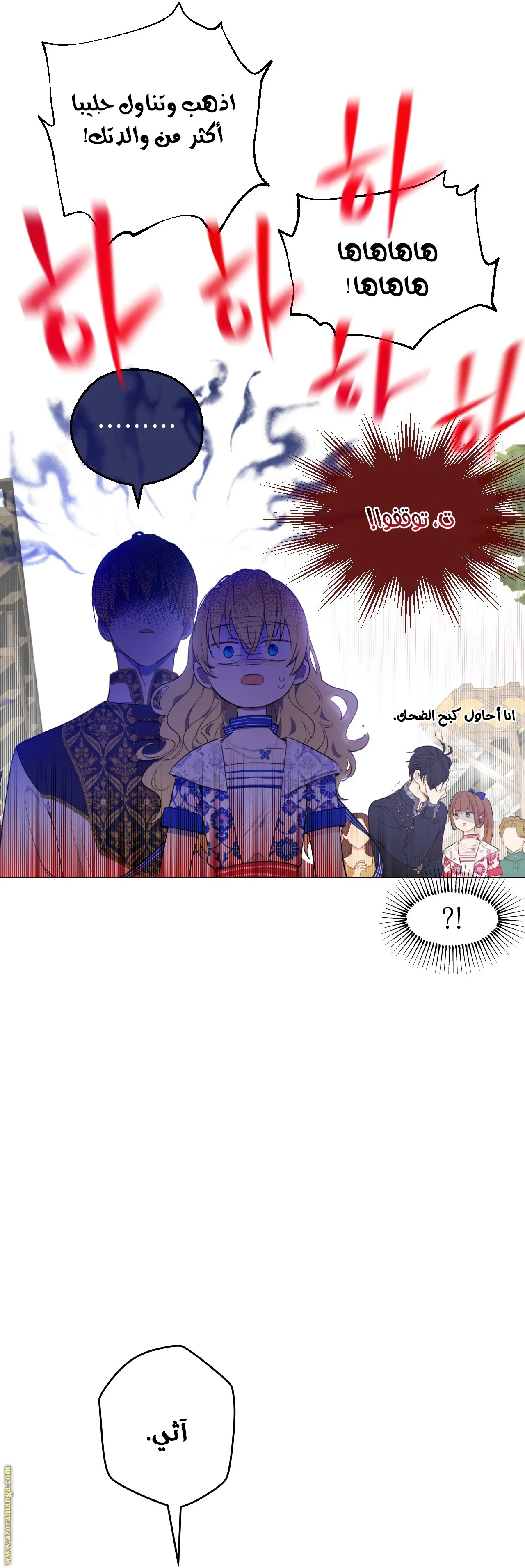 الصفحة 81 من 145