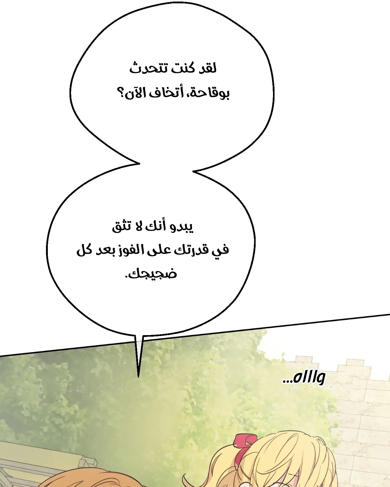 الصفحة 100 من 145