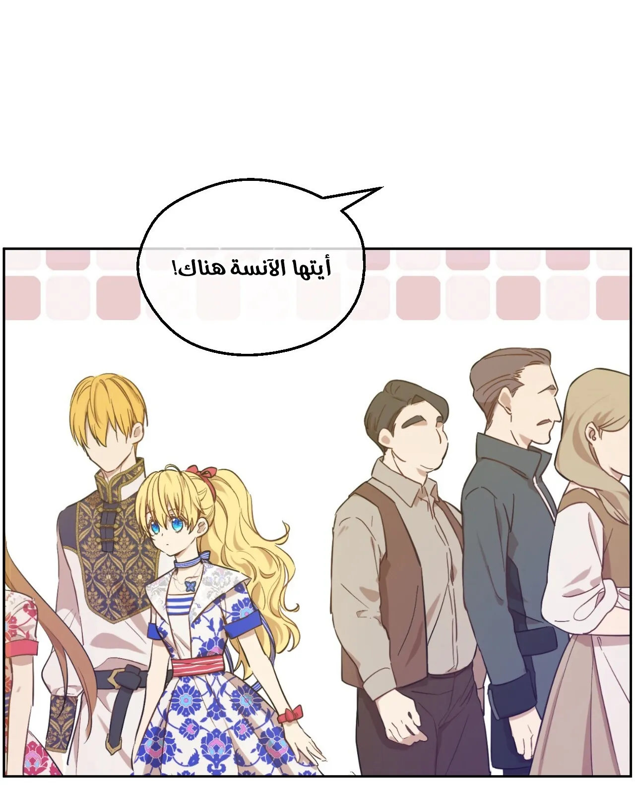 الصفحة 59 من 145