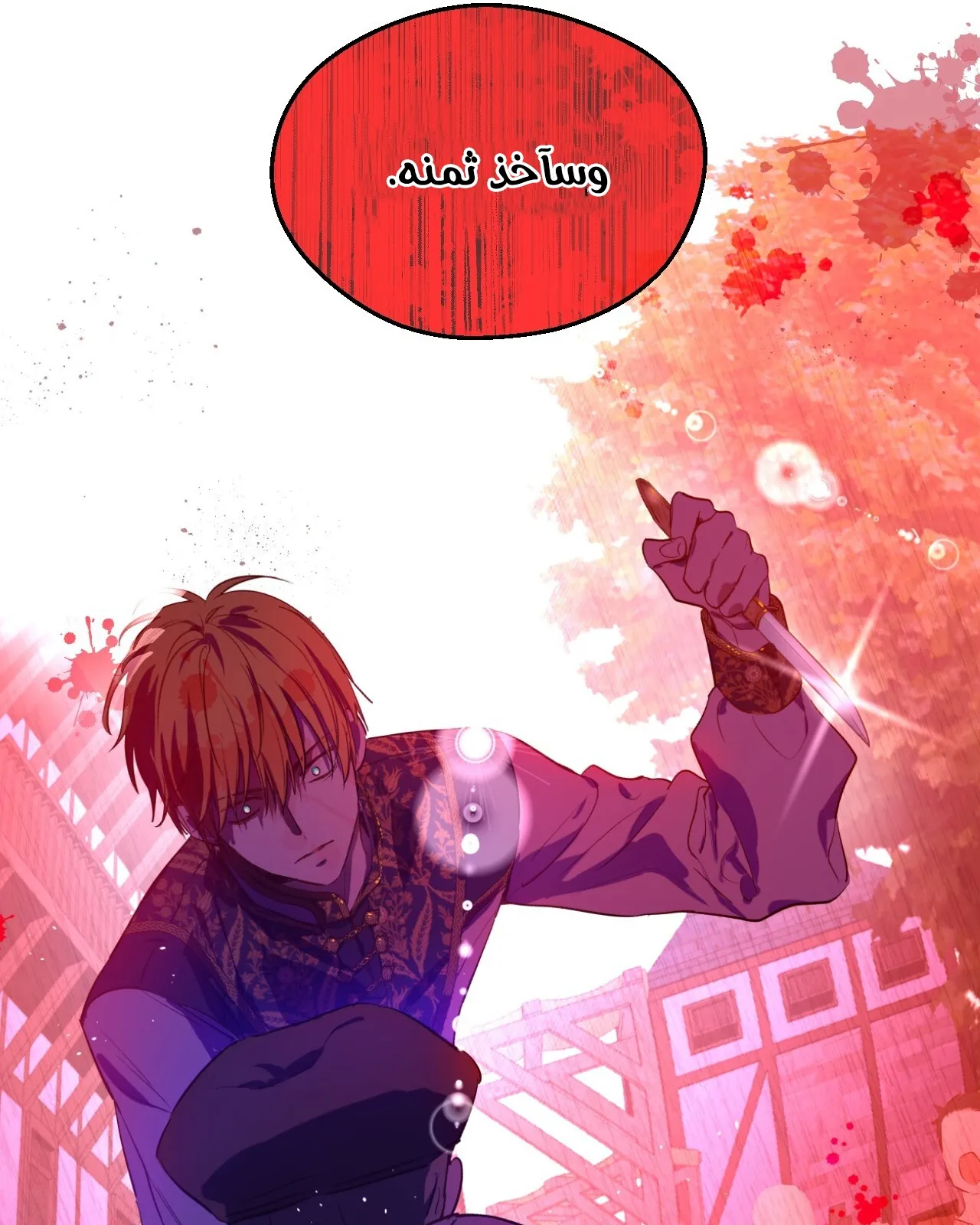الصفحة 125 من 145